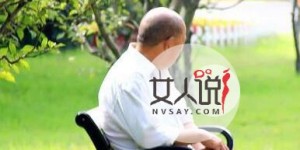 帕金森病是什么病，这些症状你要知道