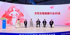 多方携力发起花蕊呵护行动，共筑女性生殖健康新生态