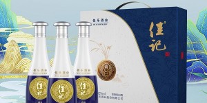 佳乐酒业|佳记青白酒全新上市，优惠享不停！